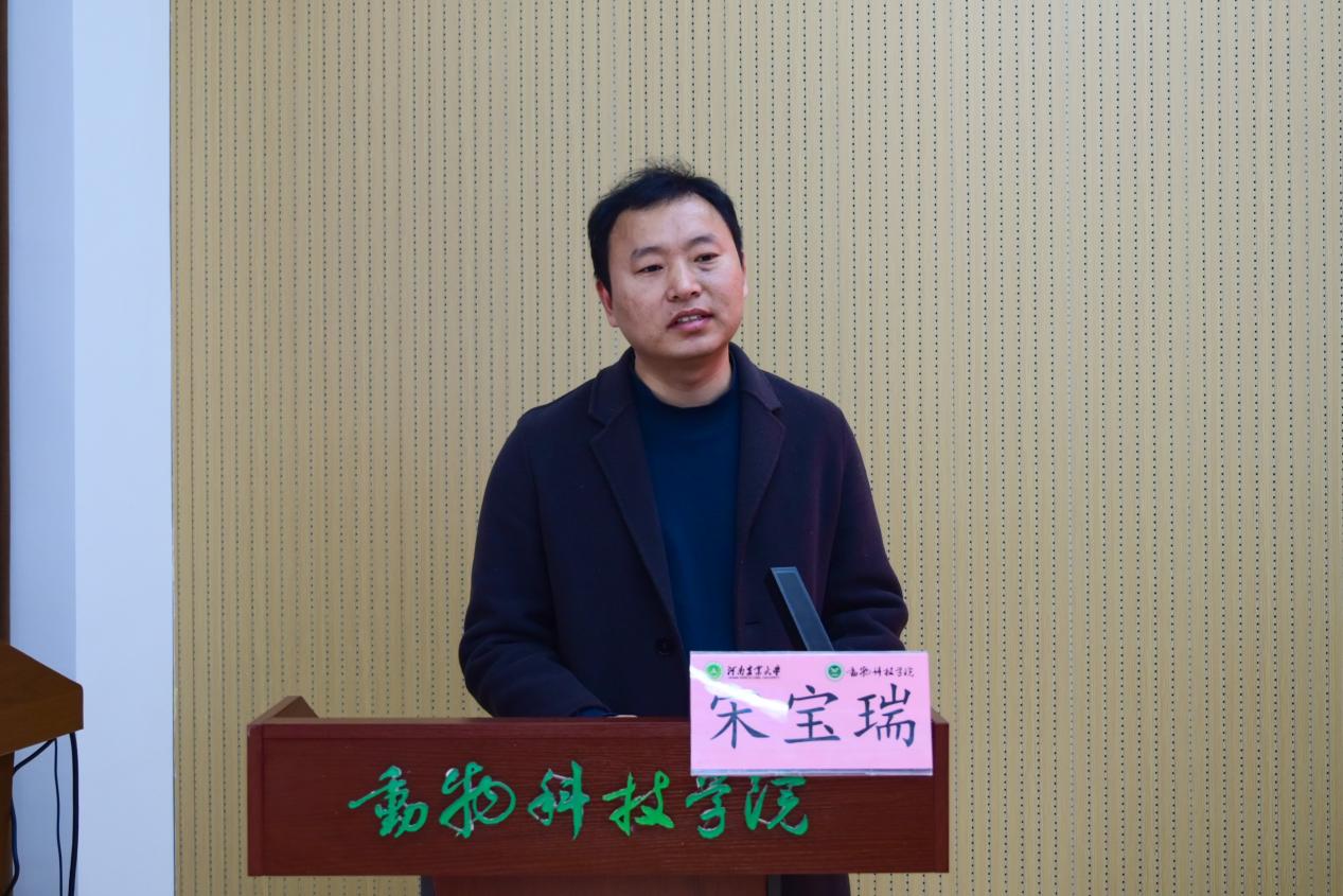温情点亮教育路 我院举行2025年“心粮宠物”企业奖学金、奖教金颁发仪式