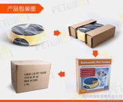 深圳市派旺宠物用品公司 宠物服务的新标杆